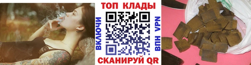 Где купить наркотики Кораблино Кокаин АМФЕТАМИН Каннабис Вейп ТГК ГАШИШ