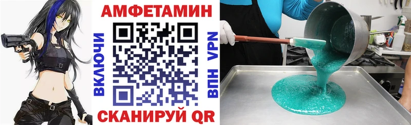 где купить наркоту  Кораблино  Амфетамин 97% 