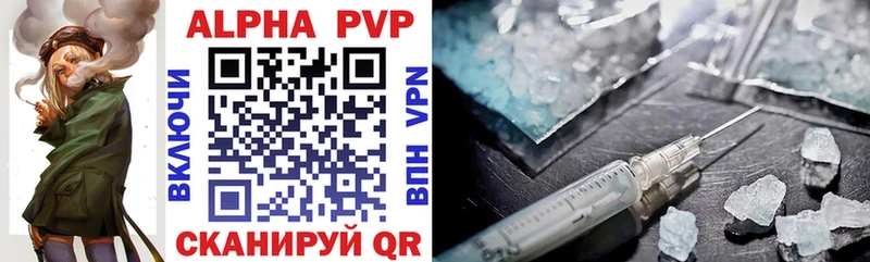 A-PVP Crystall  Кораблино 
