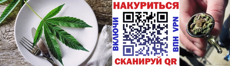 площадка какой сайт  закладки  гидра вход  Кораблино  Еда ТГК конопля 