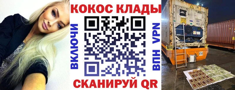 купить наркоту  Кораблино  КОКАИН VHQ 