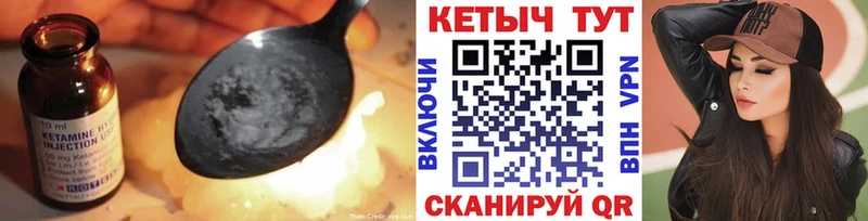 КЕТАМИН VHQ  купить наркотик  Кораблино 