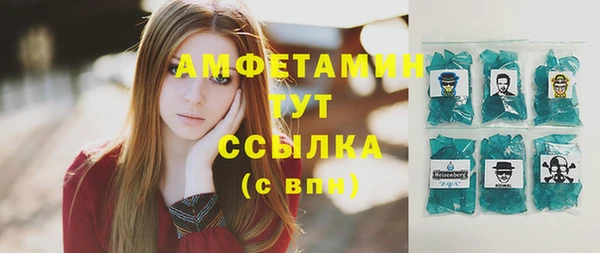 ALPHA PVP Нязепетровск