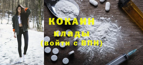 ALPHA PVP Нязепетровск