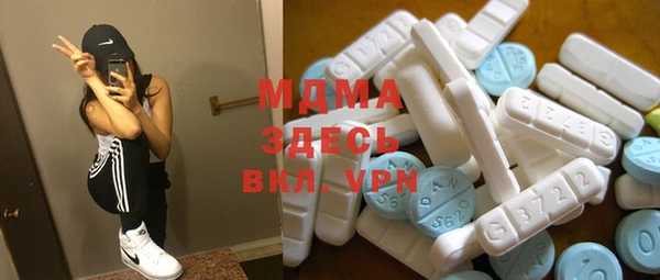 твердый Няндома