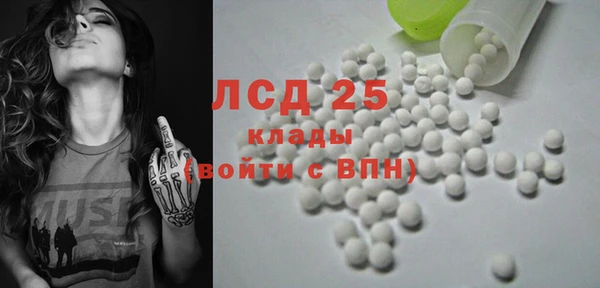 ALPHA PVP Нягань