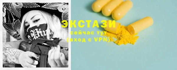 ALPHA PVP Нязепетровск