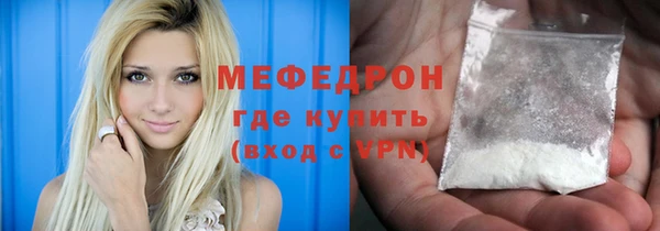твердый Няндома