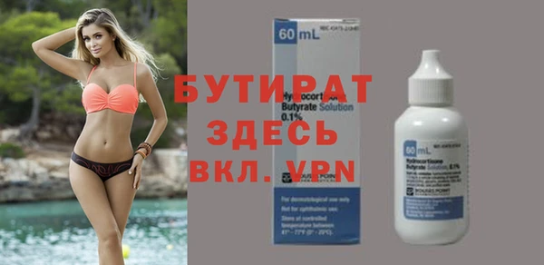 ALPHA PVP Нязепетровск