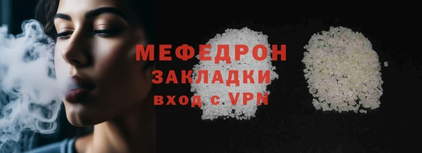 ALPHA PVP Нязепетровск