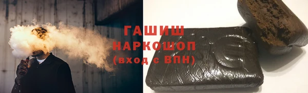 ALPHA PVP Нягань