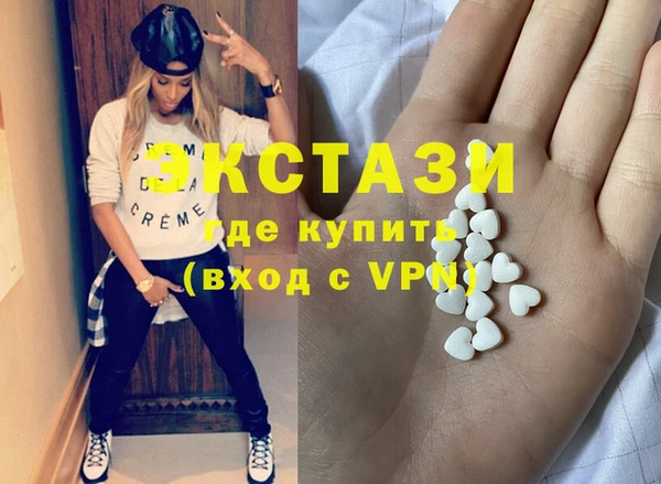 ALPHA PVP Нягань