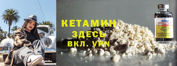 спиды Осташков