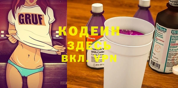герыч Остров