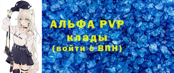 твердый Няндома