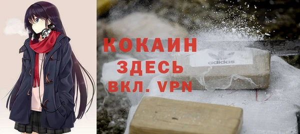 ALPHA PVP Нягань