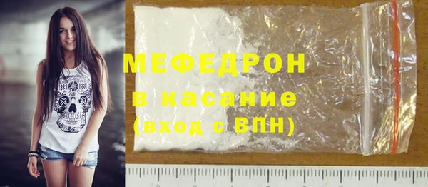 ALPHA PVP Нягань