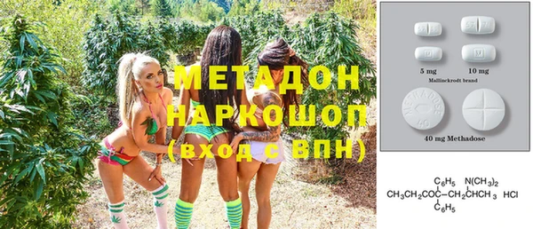 наркотики Ветлуга