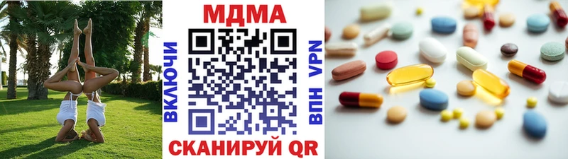 блэк спрут зеркало  Кораблино  MDMA кристаллы 
