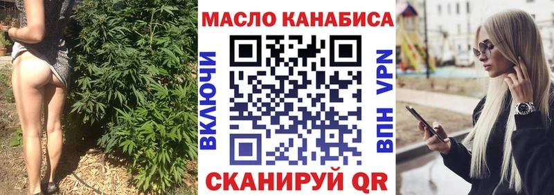 сколько стоит  hydra онион  Дистиллят ТГК концентрат  Кораблино 